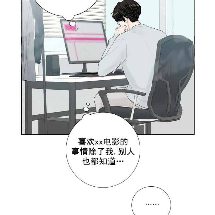 求测评结果 19话 第33页