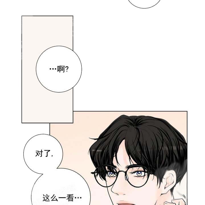 求测评结果 19话 第34页