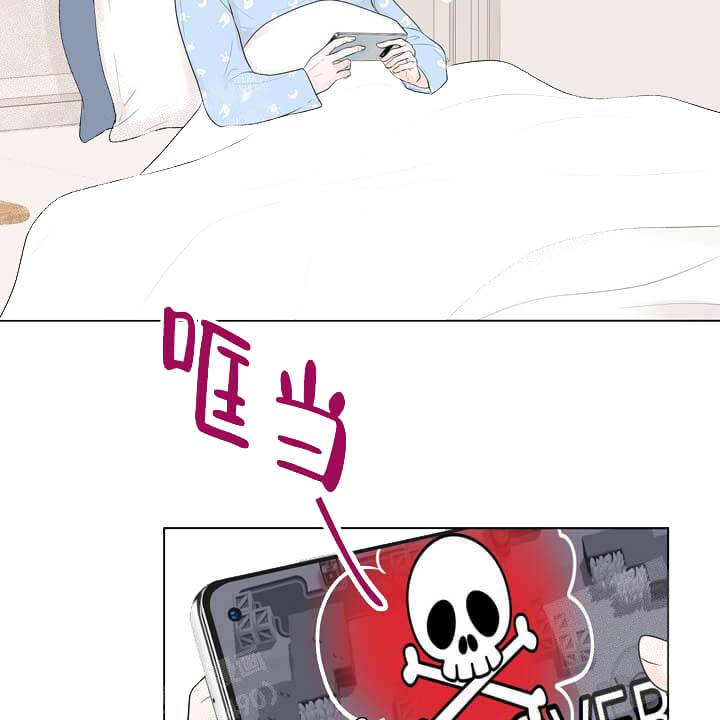 求测评结果 19话 第41页
