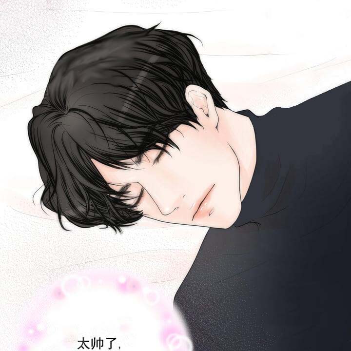 求测评结果 20话 第6页