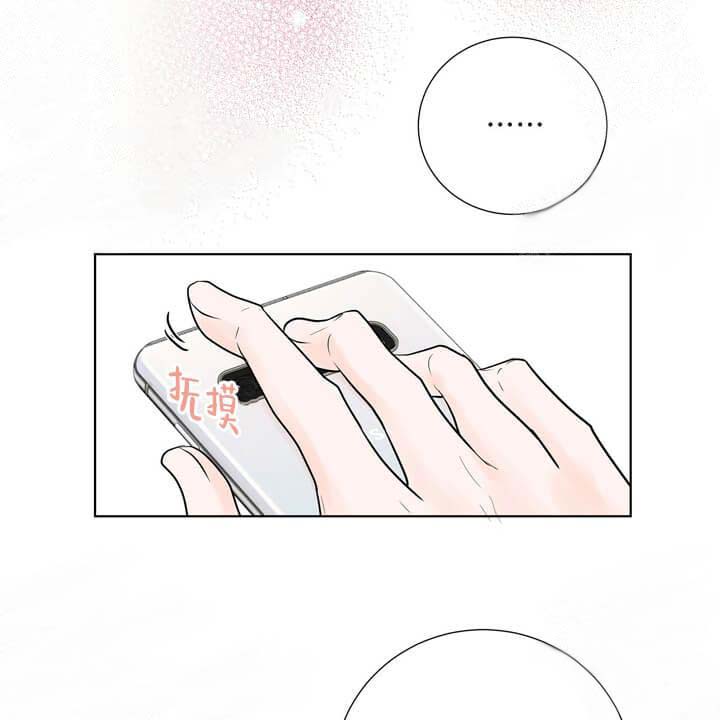 求测评结果 20话 第8页