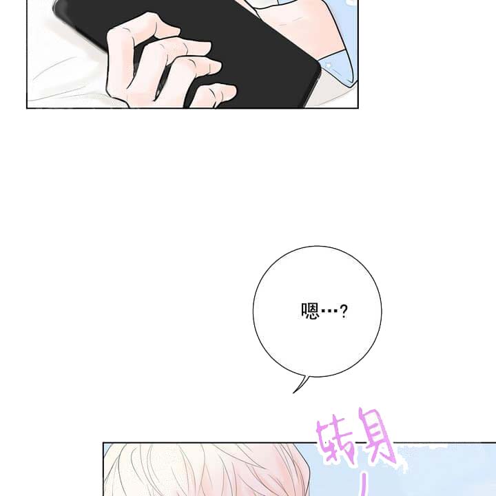 求测评结果 20话 第16页