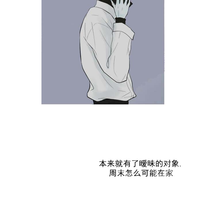 求测评结果 20话 第11页