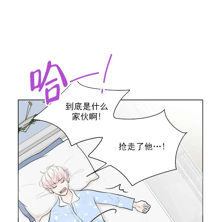 求测评结果 20话 第12页