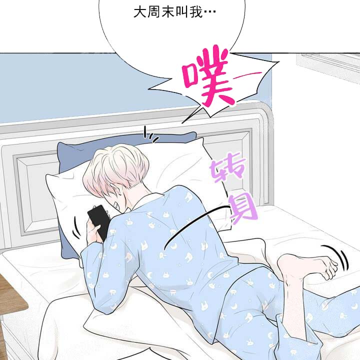 求测评结果 20话 第18页