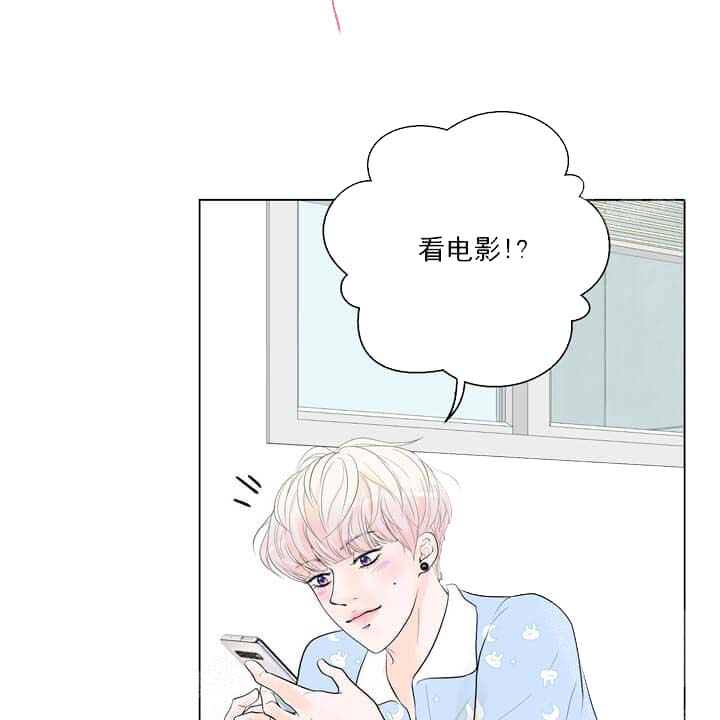 求测评结果 20话 第22页