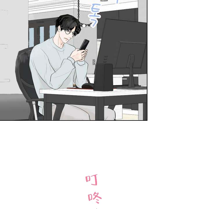 求测评结果 20话 第21页