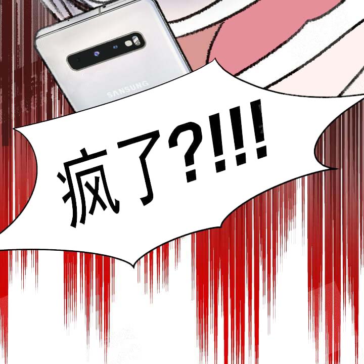 求测评结果 20话 第26页
