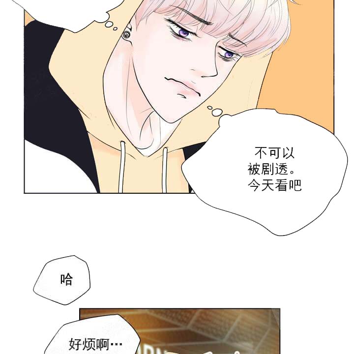 求测评结果 20话 第31页