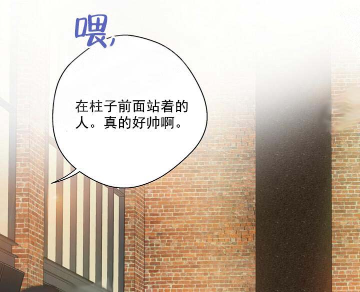 求测评结果 20话 第33页