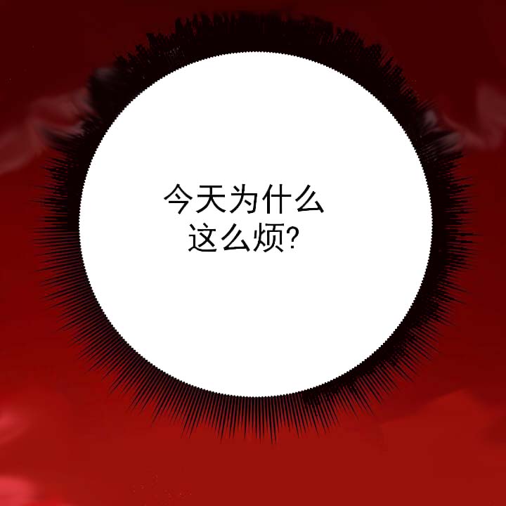 求测评结果 20话 第44页
