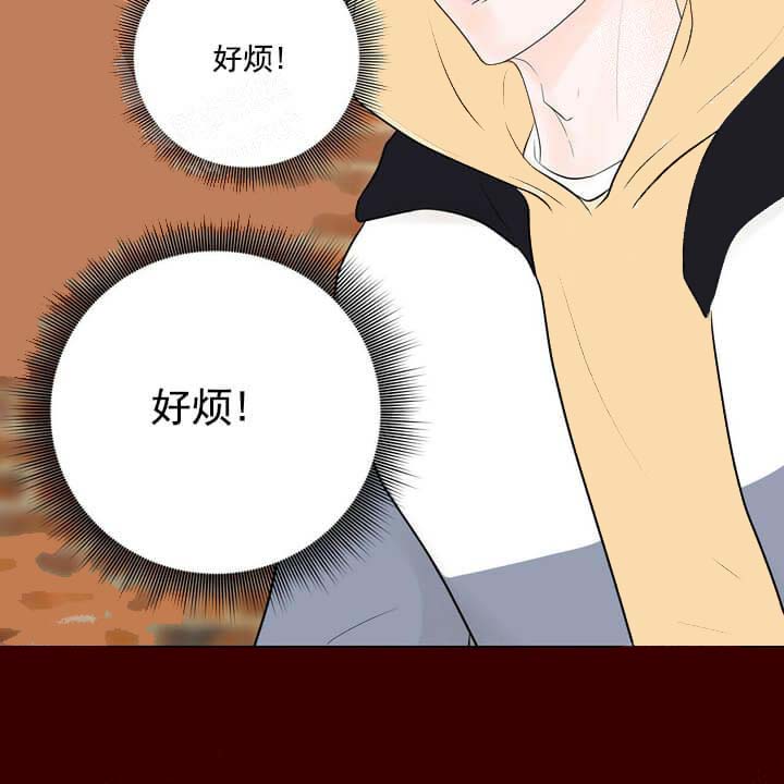 求测评结果 20话 第43页