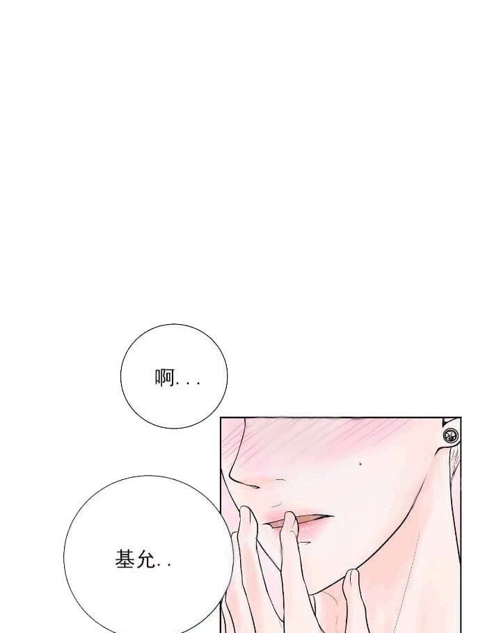 求测评结果 22话 第26页