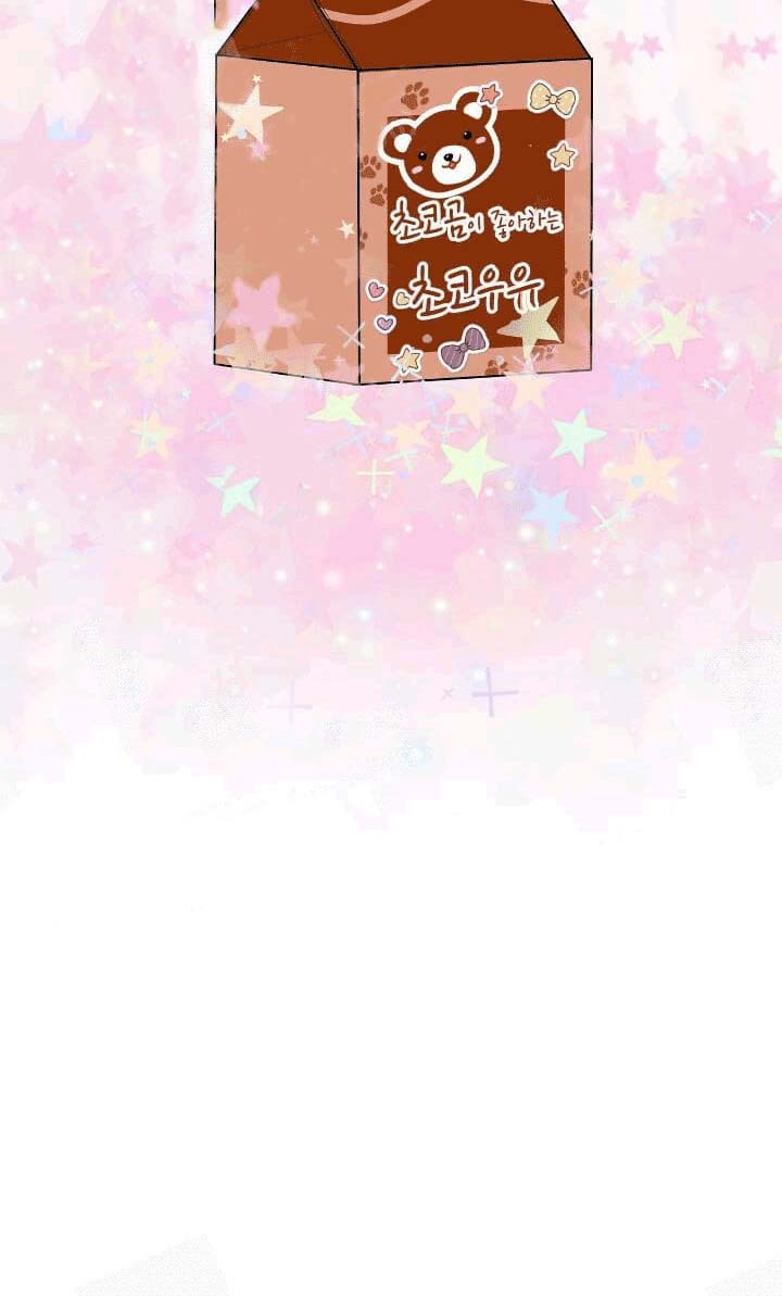 求测评结果 22话 第28页