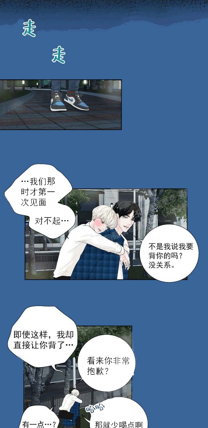 求测评结果 22话 第1页