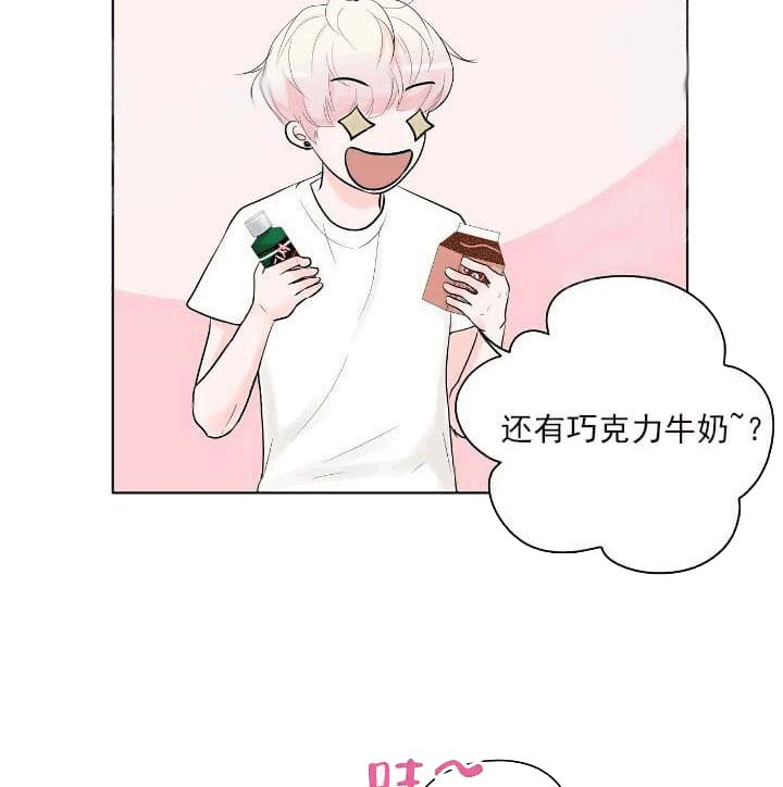 求测评结果 22话 第14页