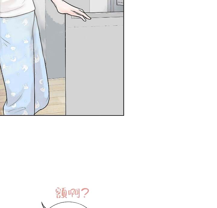 求测评结果 22话 第16页