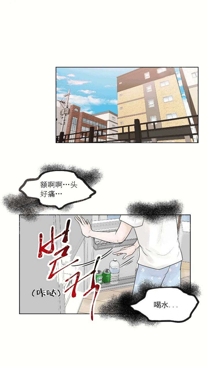 求测评结果 22话 第11页