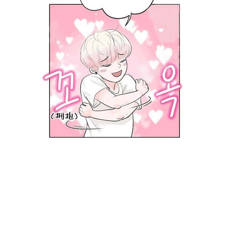 求测评结果 22话 第18页