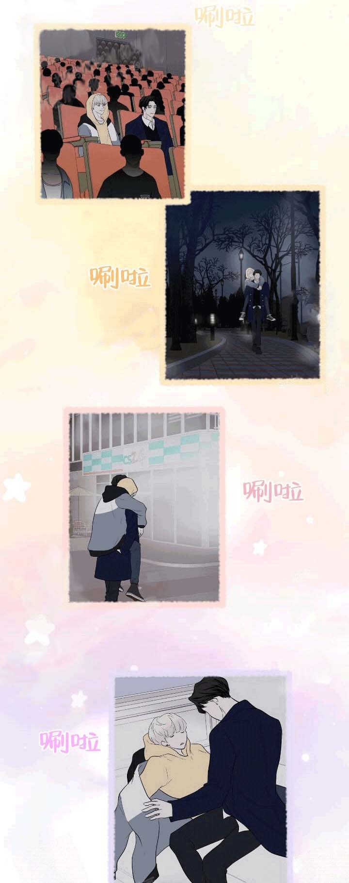 求测评结果 22话 第23页