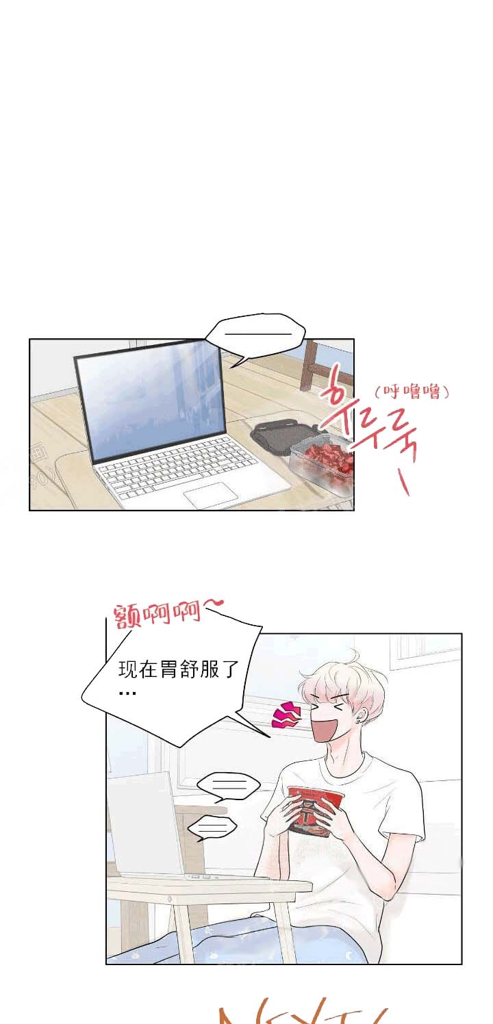 求测评结果 22话 第19页