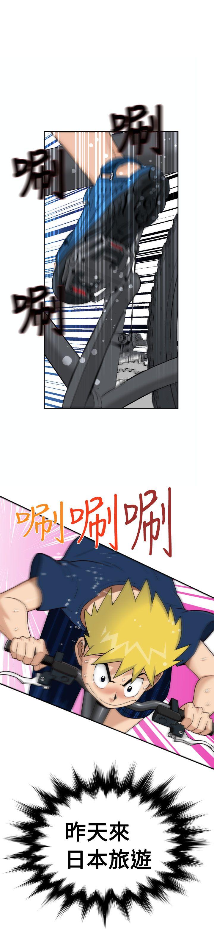 福冈的女人们 第10話 第4页