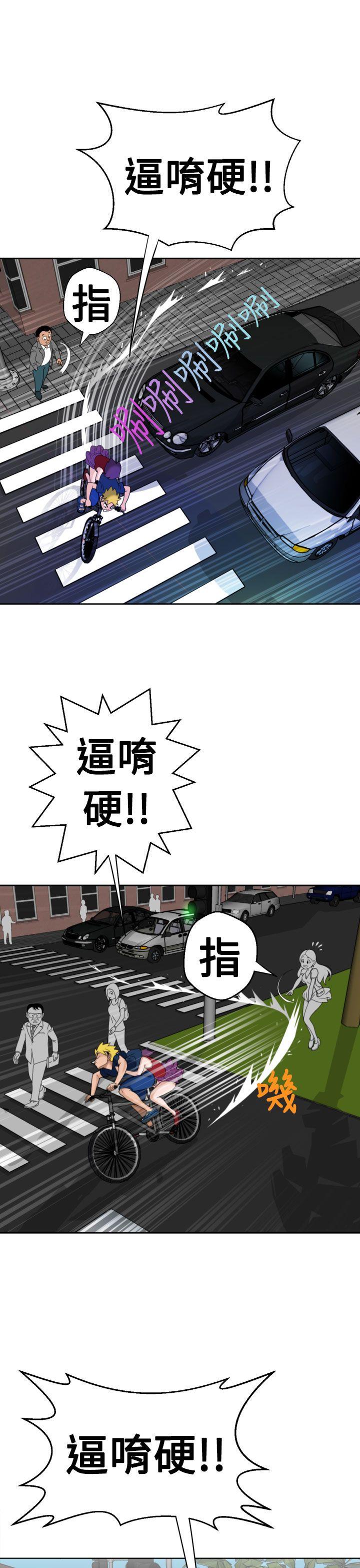 福冈的女人们 第10話 第14页