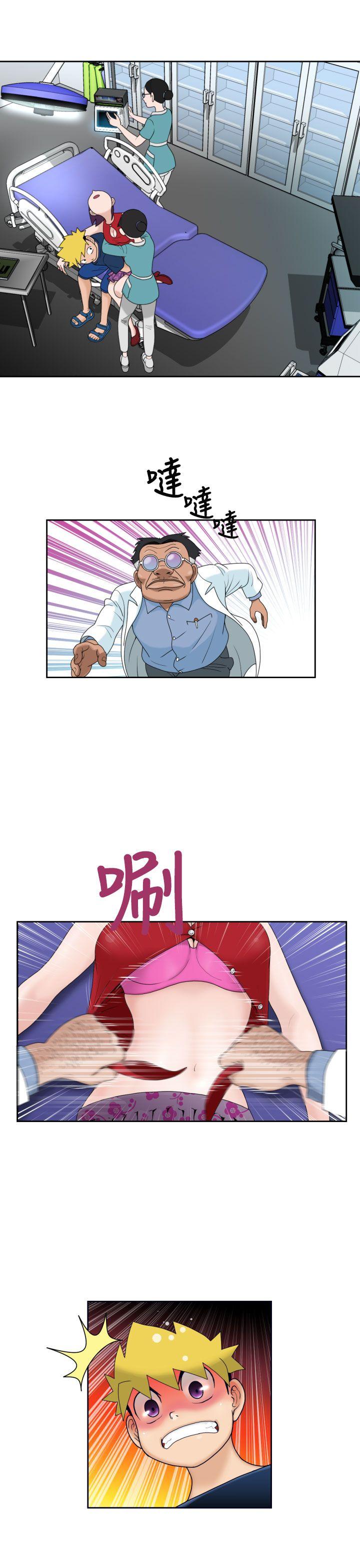 福冈的女人们 第10話 第20页