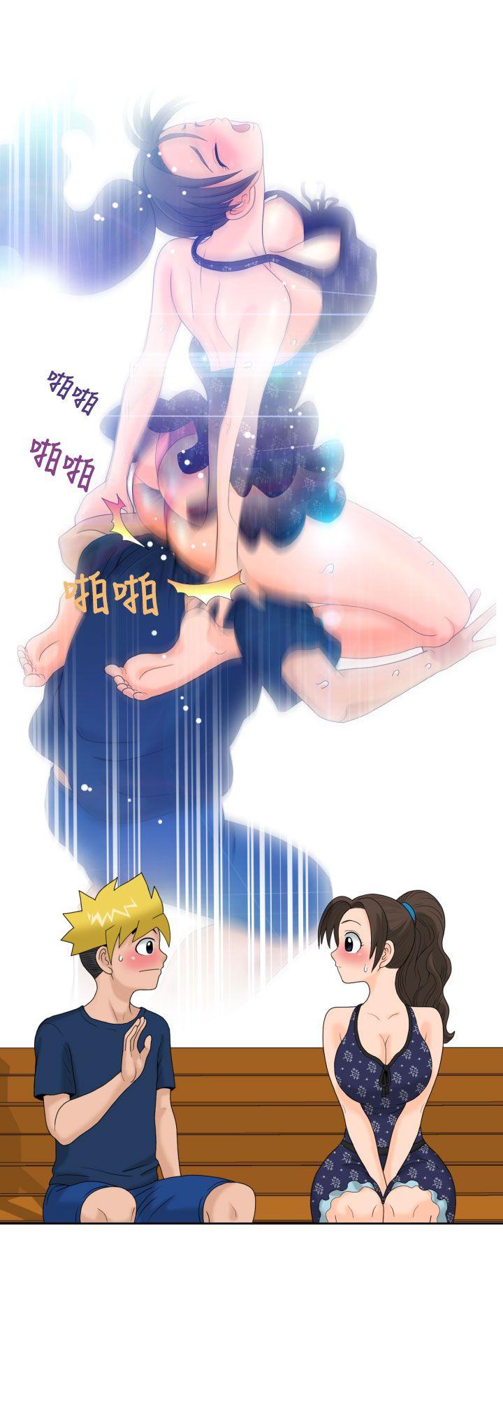 福冈的女人们 第11話 第4页