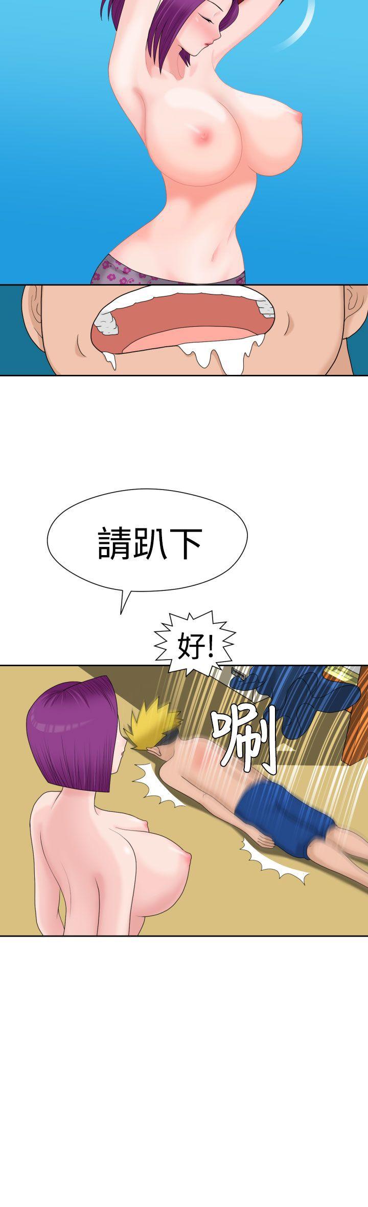 福冈的女人们 第14話 第22页