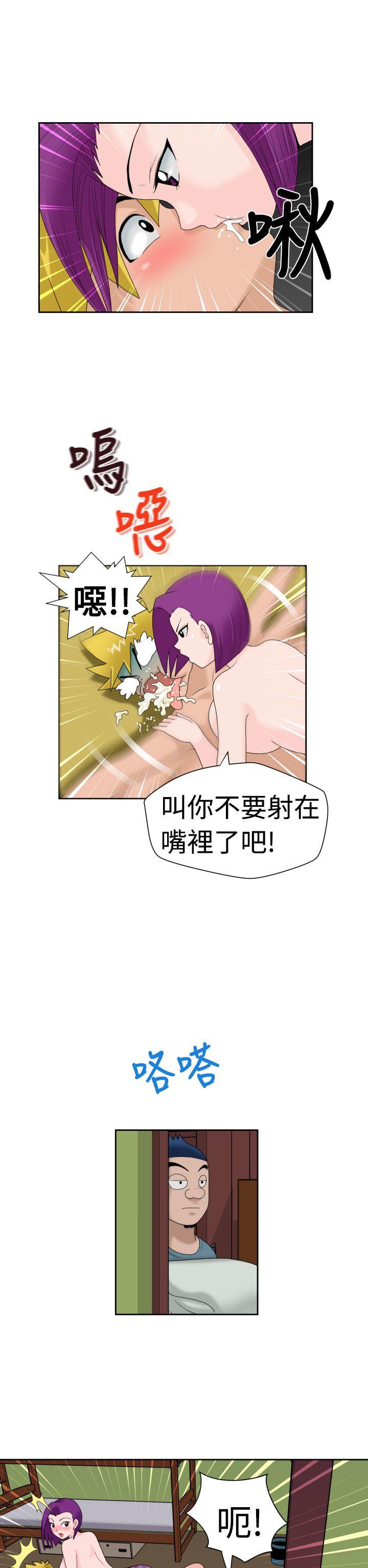福冈的女人们 第15話 第14页