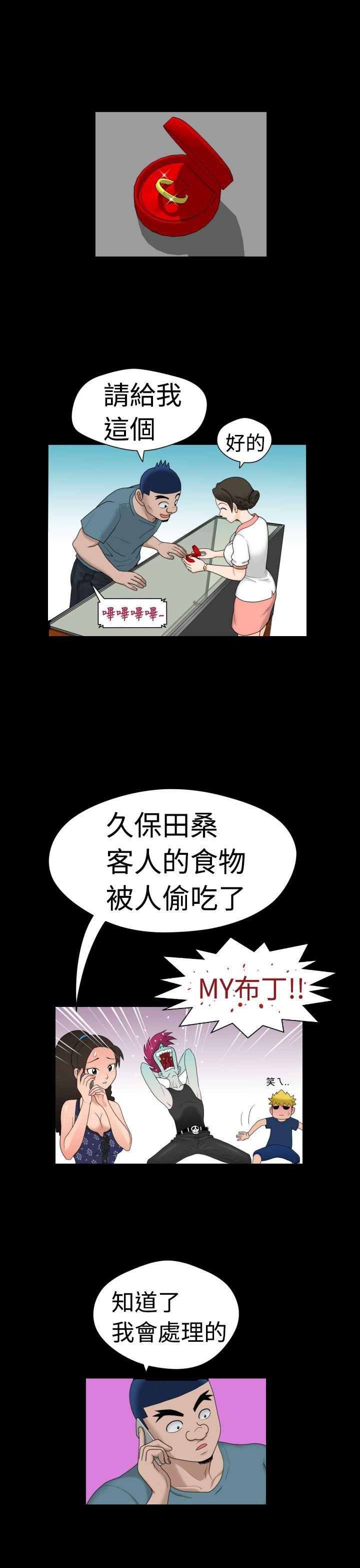 福冈的女人们 第16話 第1页