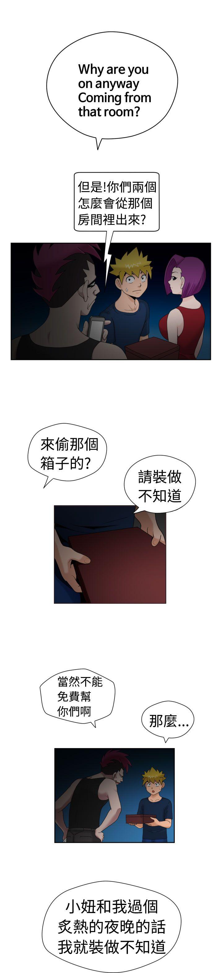 福冈的女人们 第16話 第16页