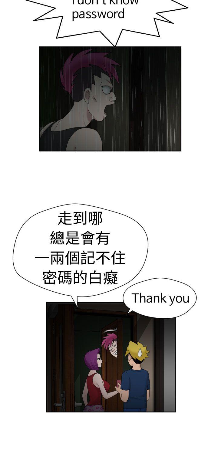 福冈的女人们 第16話 第15页