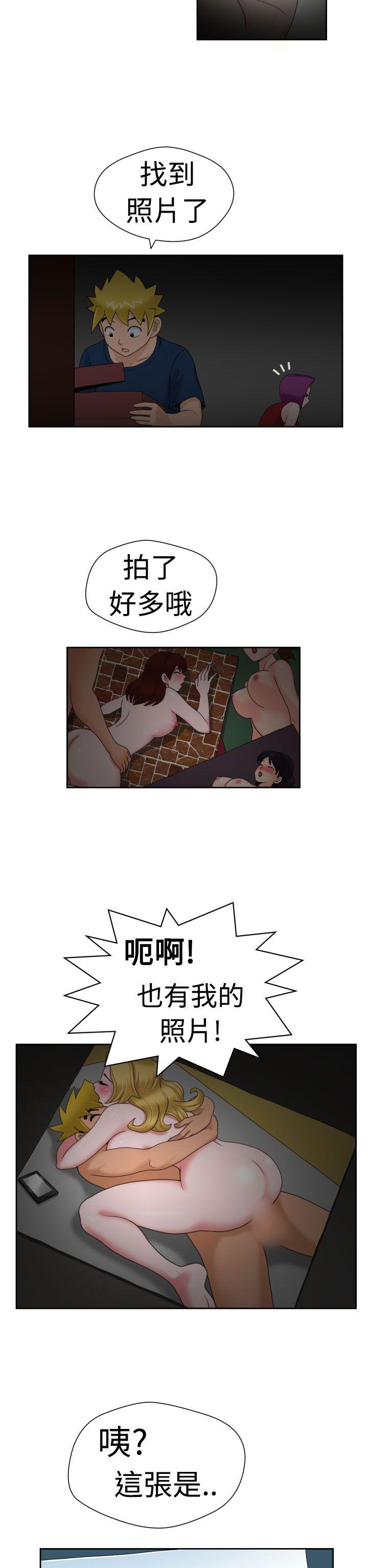 福冈的女人们 第16話 第11页