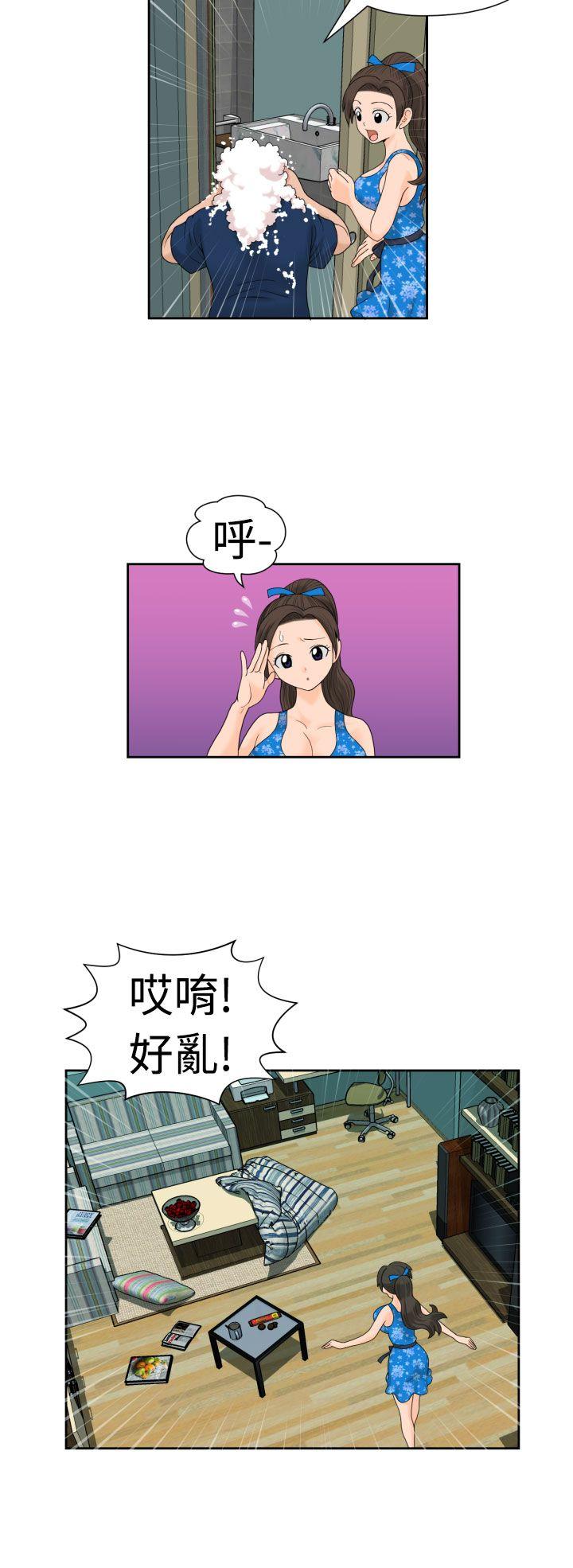 福冈的女人们 第18話 第14页