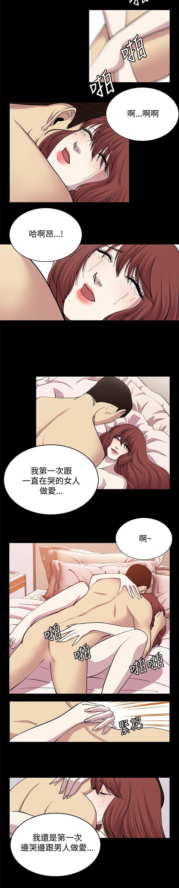 贊助者 第23話 第2页