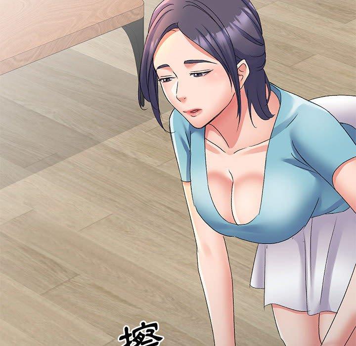 刺激的寄居生活 第 13 話 第54页