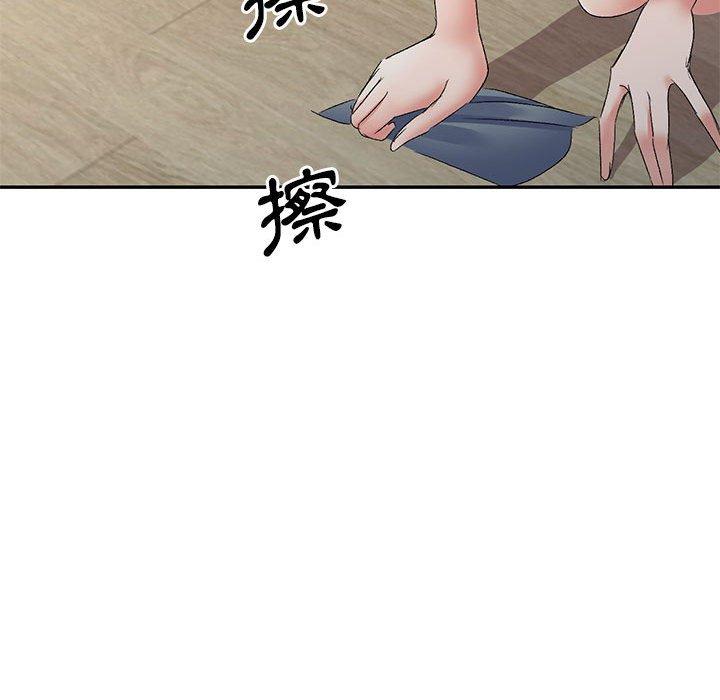 刺激的寄居生活 第 13 話 第55页