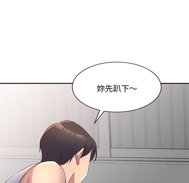 刺激的寄居生活 第 13 話 第87页