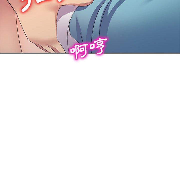 刺激的寄居生活 第 13 話 第107页