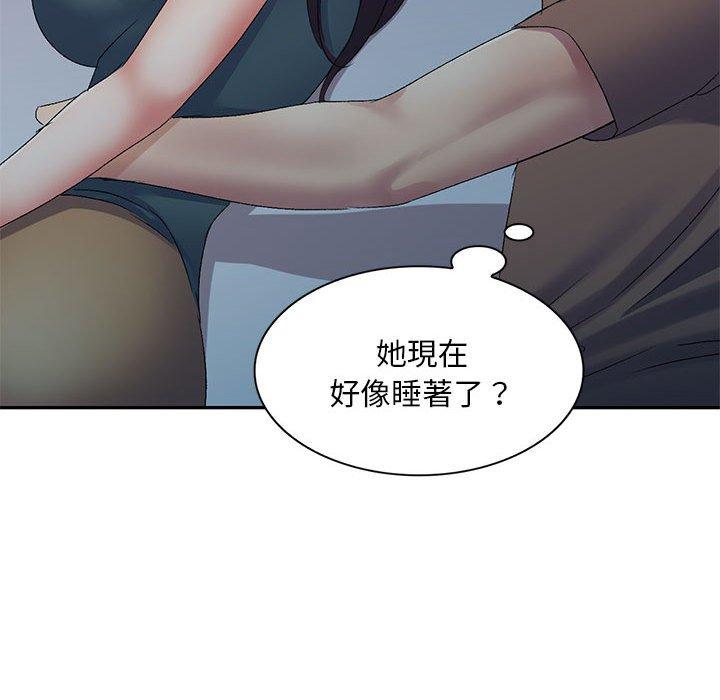 刺激的寄居生活 第 13 話 第116页