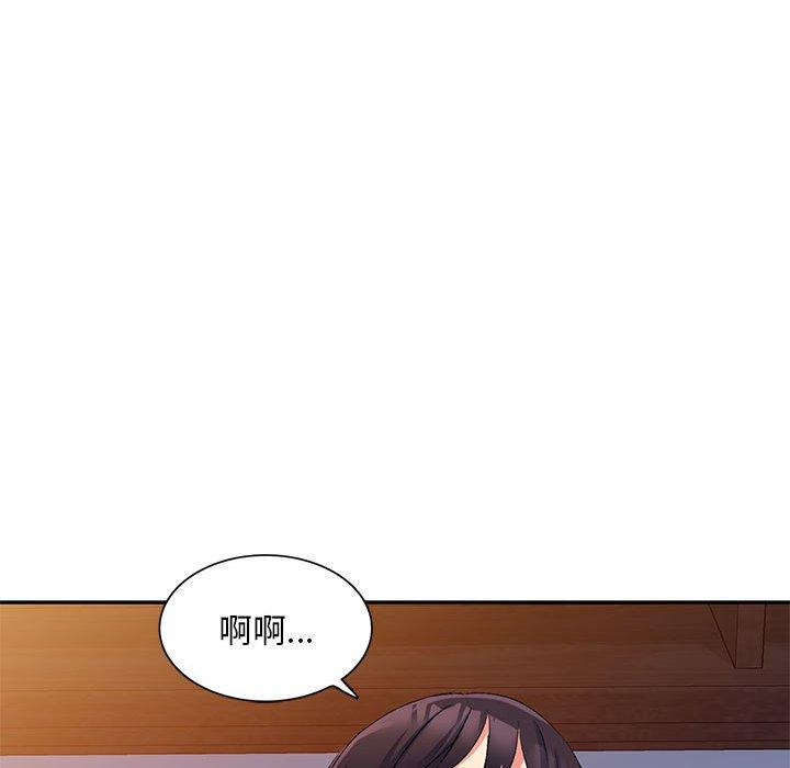 刺激的寄居生活 第 13 話 第140页