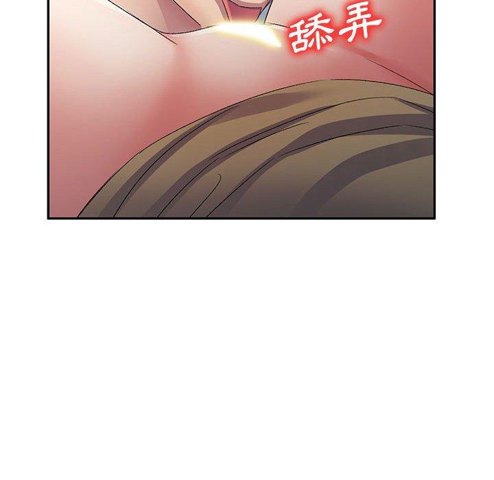 刺激的寄居生活 第 13 話 第153页