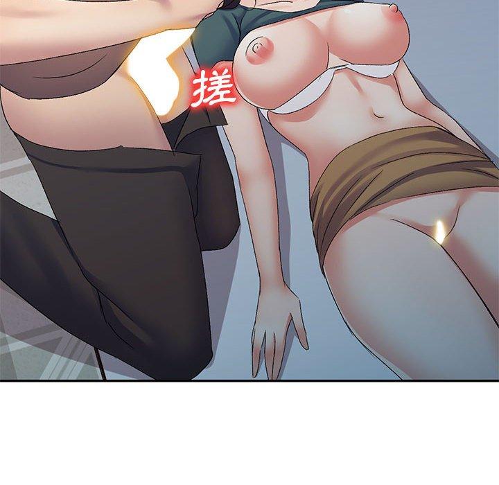 刺激的寄居生活 第 13 話 第158页