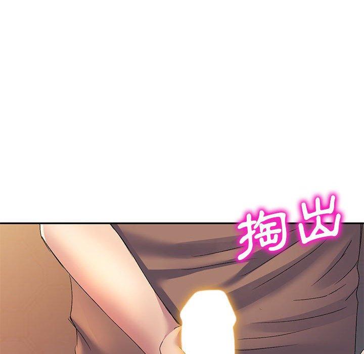 刺激的寄居生活 第 13 話 第154页