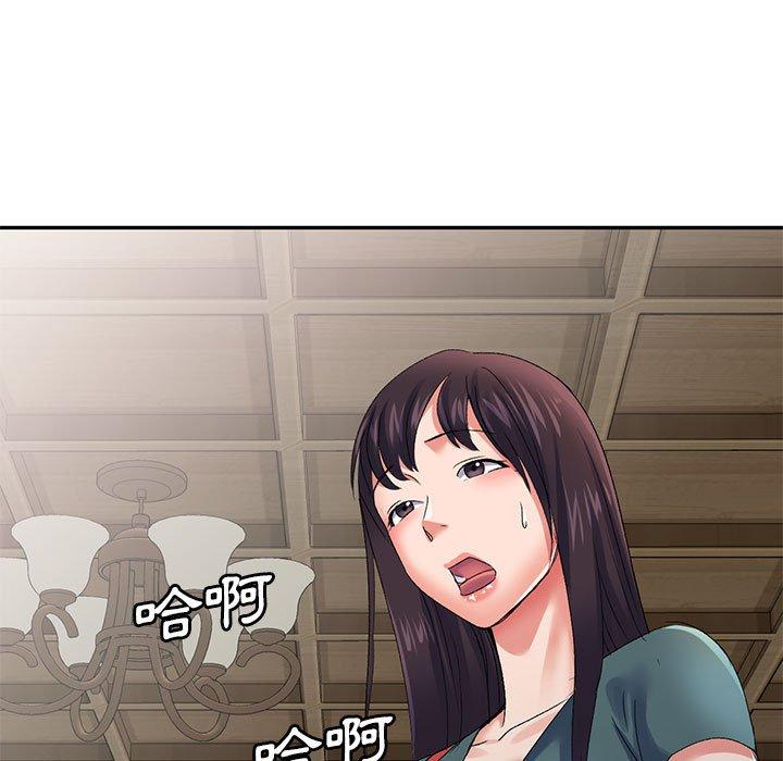 刺激的寄居生活 第 13 話 第5页