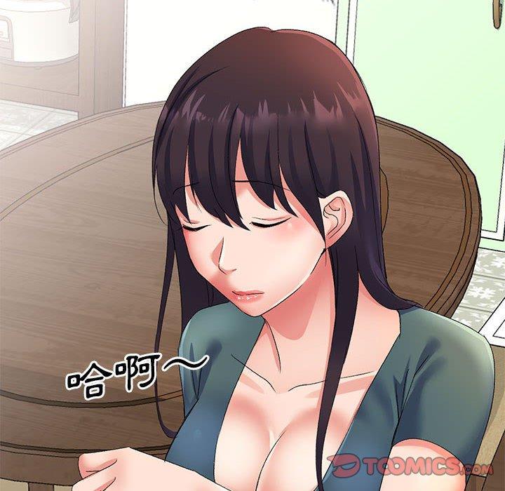 刺激的寄居生活 第 13 話 第12页