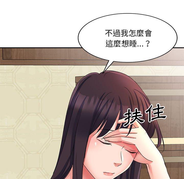 刺激的寄居生活 第 13 話 第22页