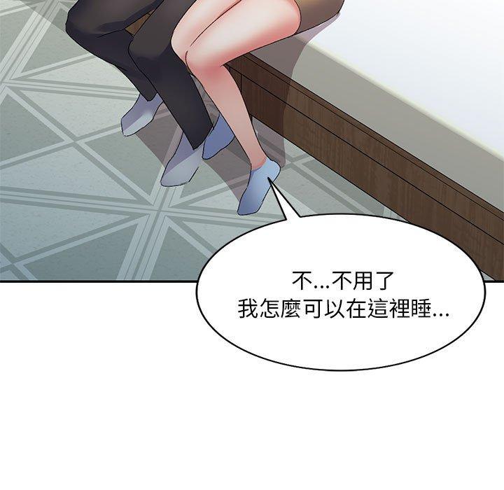 刺激的寄居生活 第 13 話 第26页